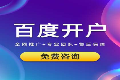 某企业SEM竞价专员如何提升广告效果